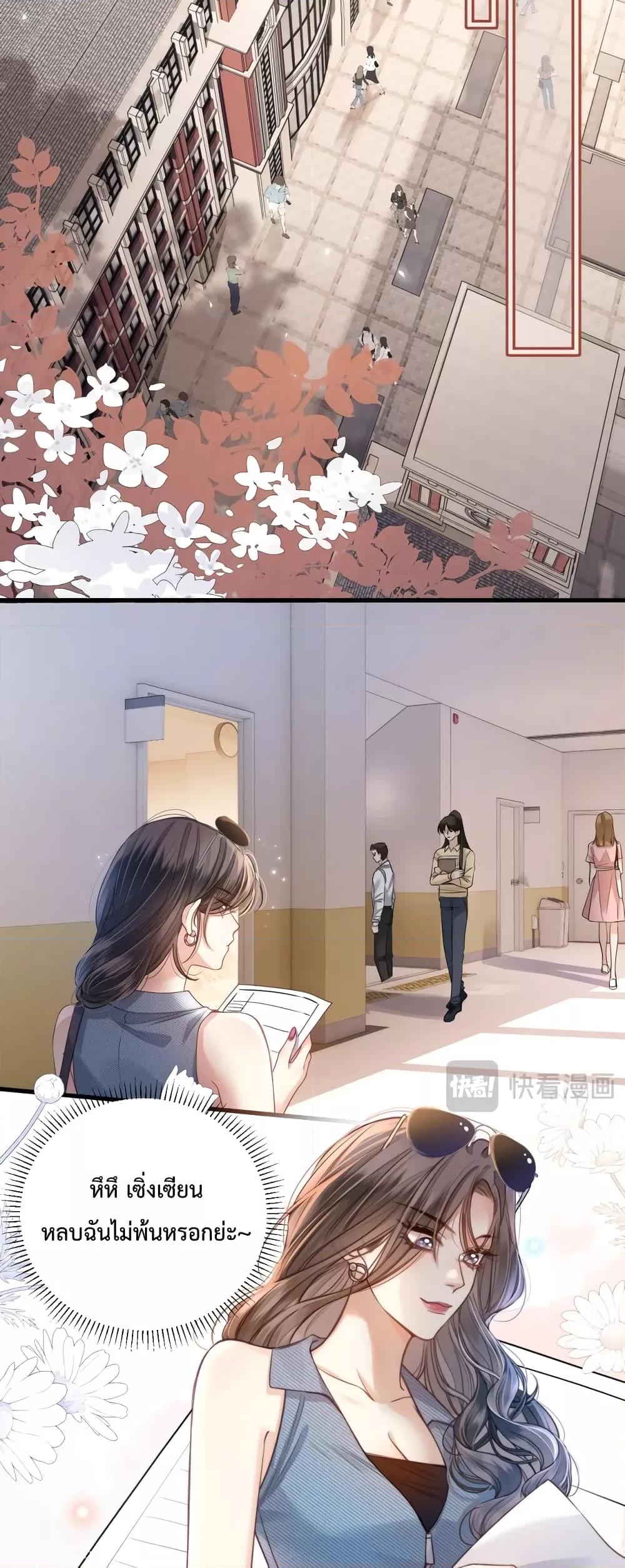 Manga-lc-com อ่านมังงะ อ่านการ์ตูน ออนไลน์ ฟรี Love You All Along – รักเธอตราบนิรันดร์ ตอนที่ 1 2 3 4 5 6 7 8 9 10 11 12 13 14 ฟรี ไม่มีโฆษณา Manga-lc - อ่าน มังงะ อ่าน การ์ตูน ออนไลน์ อ่านมังงะ ฟรี