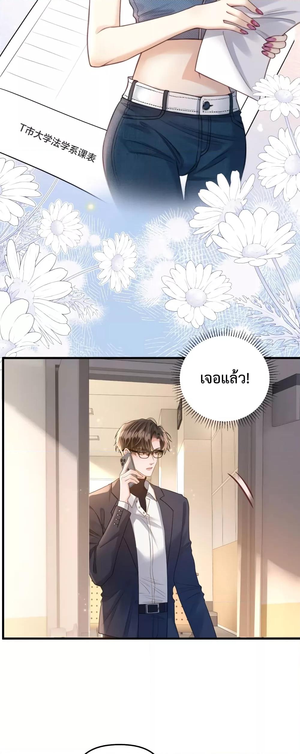 Manga-lc-com อ่านมังงะ อ่านการ์ตูน ออนไลน์ ฟรี Love You All Along – รักเธอตราบนิรันดร์ ตอนที่ 1 2 3 4 5 6 7 8 9 10 11 12 13 14 ฟรี ไม่มีโฆษณา Manga-lc - อ่าน มังงะ อ่าน การ์ตูน ออนไลน์ อ่านมังงะ ฟรี