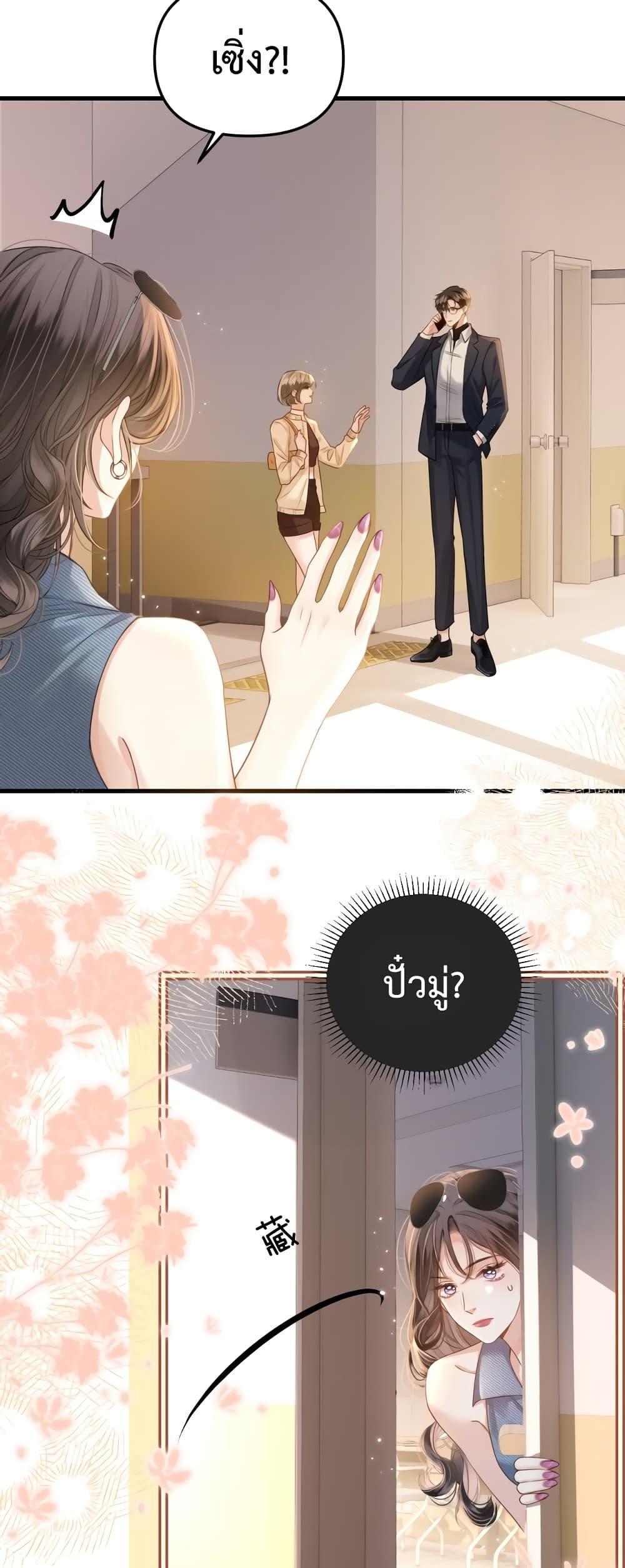 Manga-lc-com อ่านมังงะ อ่านการ์ตูน ออนไลน์ ฟรี Love You All Along – รักเธอตราบนิรันดร์ ตอนที่ 1 2 3 4 5 6 7 8 9 10 11 12 13 14 ฟรี ไม่มีโฆษณา Manga-lc - อ่าน มังงะ อ่าน การ์ตูน ออนไลน์ อ่านมังงะ ฟรี