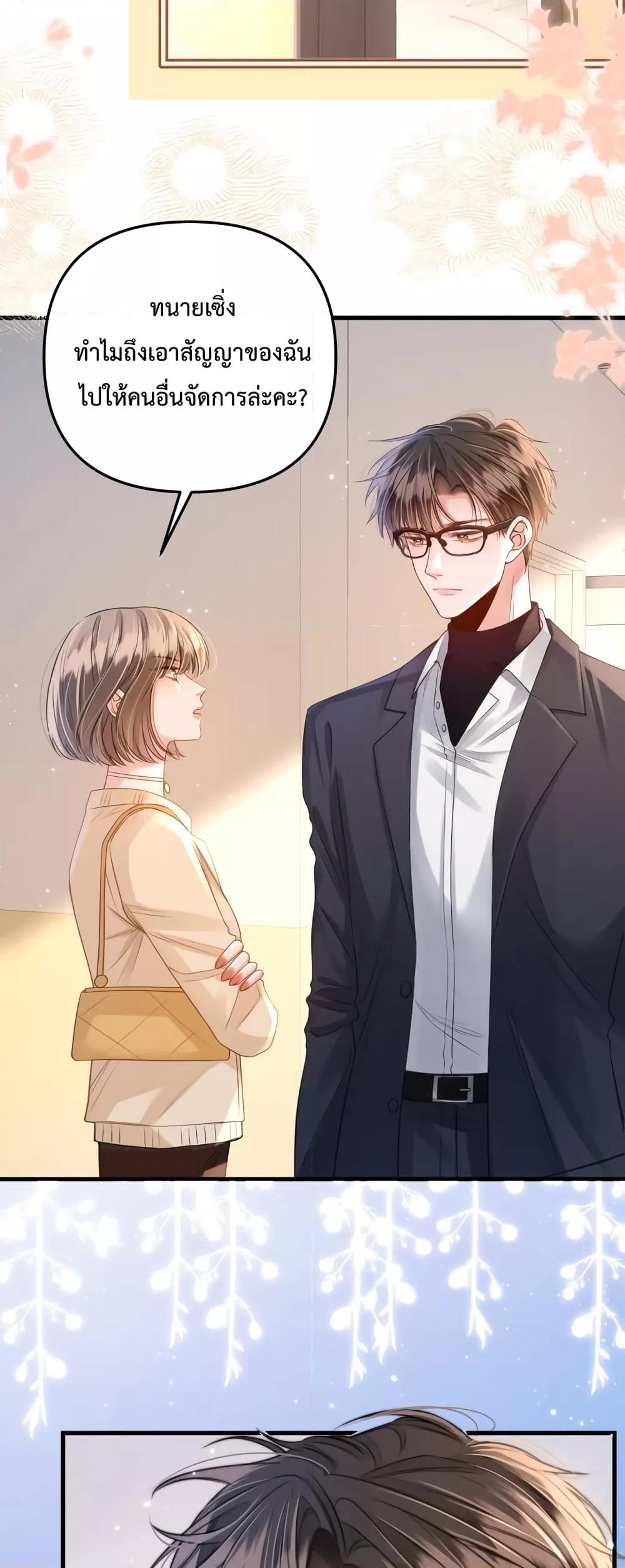 Manga-lc-com อ่านมังงะ อ่านการ์ตูน ออนไลน์ ฟรี Love You All Along – รักเธอตราบนิรันดร์ ตอนที่ 1 2 3 4 5 6 7 8 9 10 11 12 13 14 ฟรี ไม่มีโฆษณา Manga-lc - อ่าน มังงะ อ่าน การ์ตูน ออนไลน์ อ่านมังงะ ฟรี