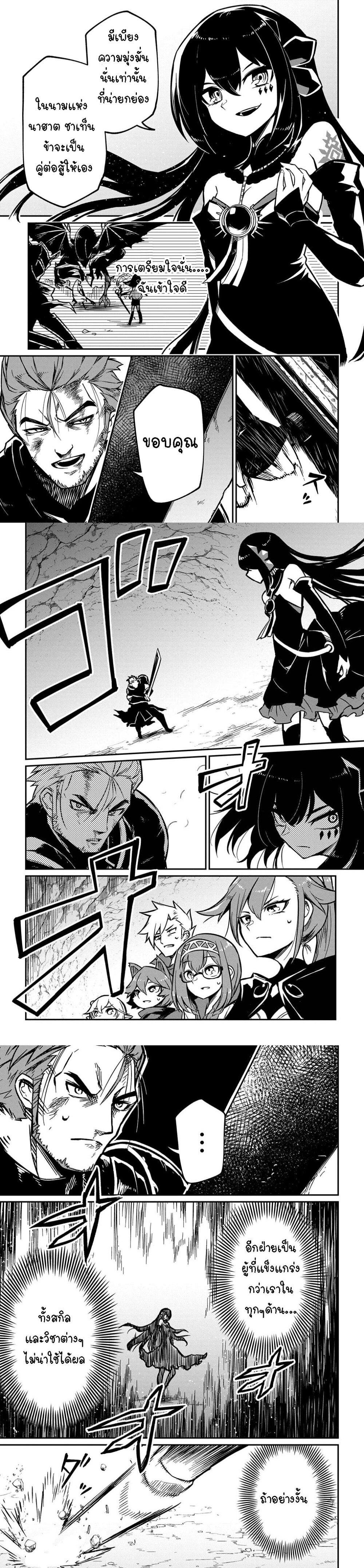 Manga-lc-com อ่านมังงะ อ่านการ์ตูน ออนไลน์ ฟรี Neta Chara Tensei Toka Anmarida ตอนที่ 1 2 3 4 5 6 7 8 9 10 11 12 13 14 ฟรี ไม่มีโฆษณา Manga-lc - อ่าน มังงะ อ่าน การ์ตูน ออนไลน์ อ่านมังงะ ฟรี