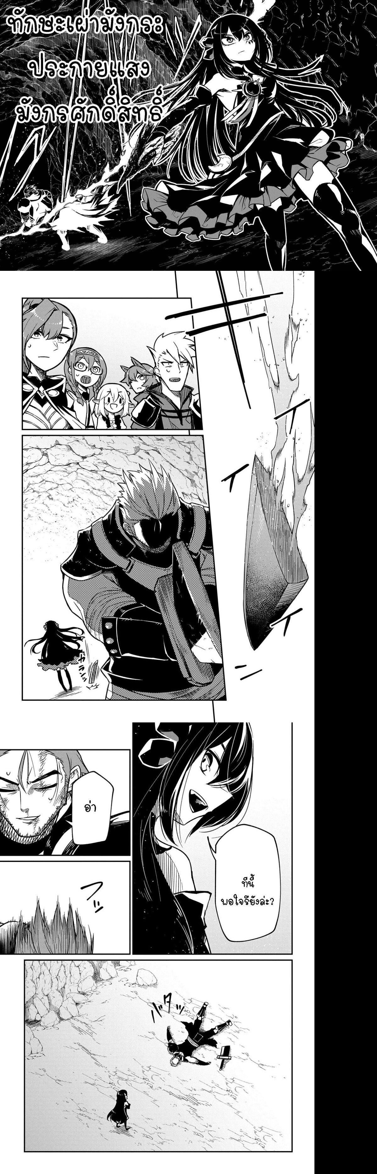 Manga-lc-com อ่านมังงะ อ่านการ์ตูน ออนไลน์ ฟรี Neta Chara Tensei Toka Anmarida ตอนที่ 1 2 3 4 5 6 7 8 9 10 11 12 13 14 ฟรี ไม่มีโฆษณา Manga-lc - อ่าน มังงะ อ่าน การ์ตูน ออนไลน์ อ่านมังงะ ฟรี