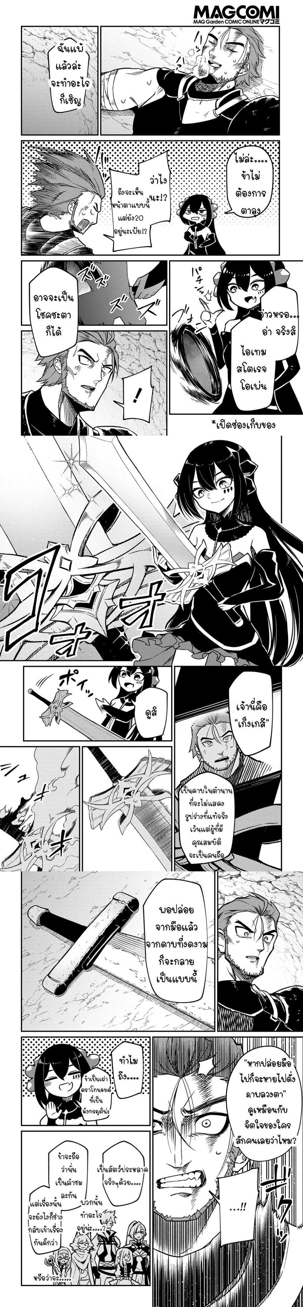 Manga-lc-com อ่านมังงะ อ่านการ์ตูน ออนไลน์ ฟรี Neta Chara Tensei Toka Anmarida ตอนที่ 1 2 3 4 5 6 7 8 9 10 11 12 13 14 ฟรี ไม่มีโฆษณา Manga-lc - อ่าน มังงะ อ่าน การ์ตูน ออนไลน์ อ่านมังงะ ฟรี