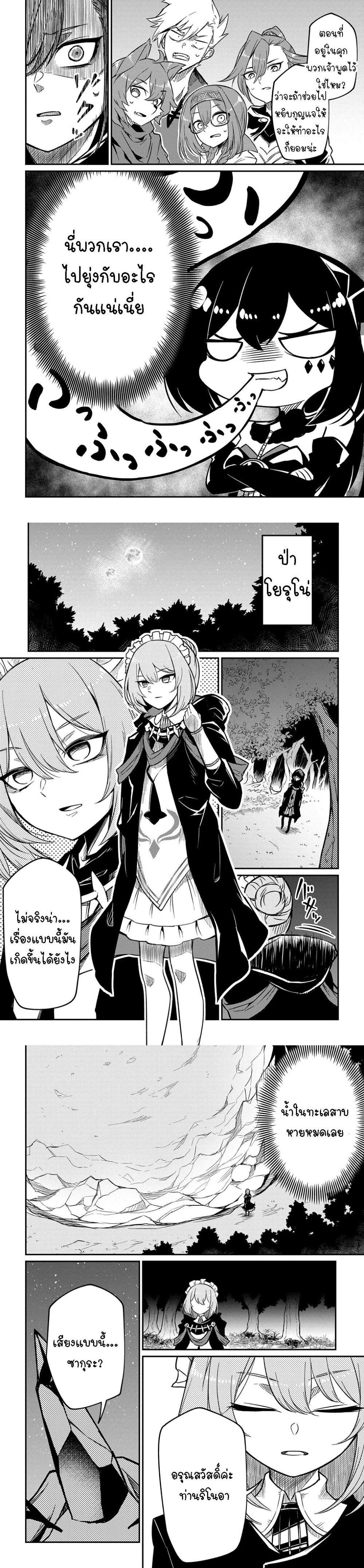 Manga-lc-com อ่านมังงะ อ่านการ์ตูน ออนไลน์ ฟรี Neta Chara Tensei Toka Anmarida ตอนที่ 1 2 3 4 5 6 7 8 9 10 11 12 13 14 ฟรี ไม่มีโฆษณา Manga-lc - อ่าน มังงะ อ่าน การ์ตูน ออนไลน์ อ่านมังงะ ฟรี