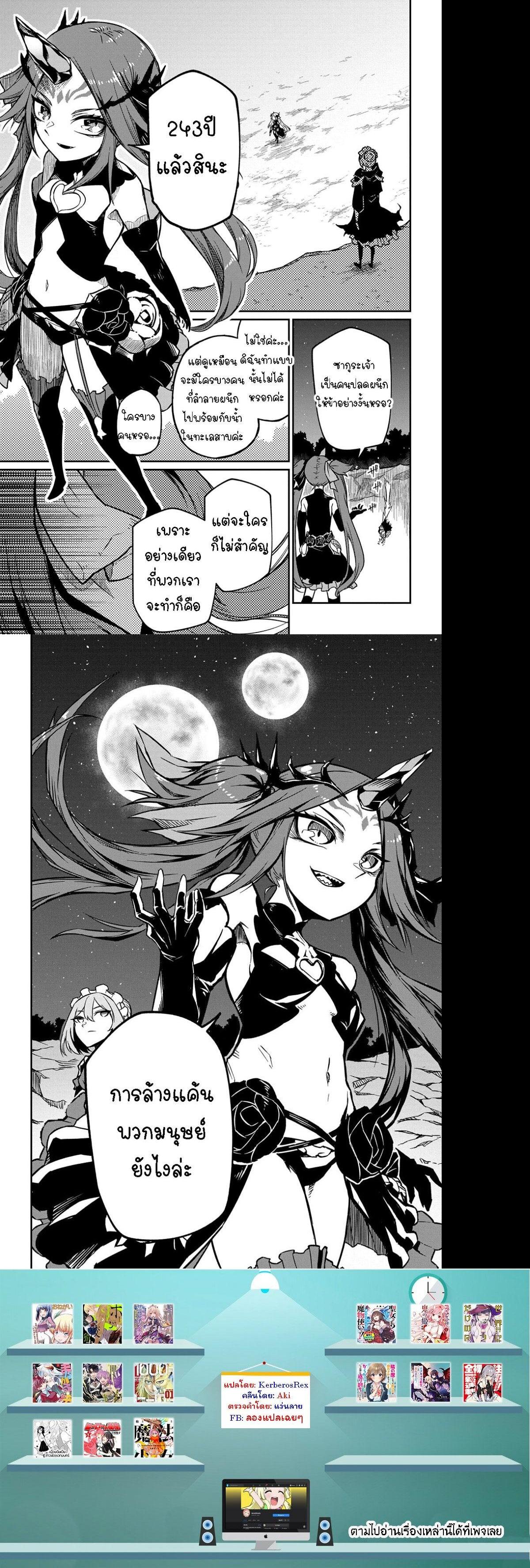 Manga-lc-com อ่านมังงะ อ่านการ์ตูน ออนไลน์ ฟรี Neta Chara Tensei Toka Anmarida ตอนที่ 1 2 3 4 5 6 7 8 9 10 11 12 13 14 ฟรี ไม่มีโฆษณา Manga-lc - อ่าน มังงะ อ่าน การ์ตูน ออนไลน์ อ่านมังงะ ฟรี