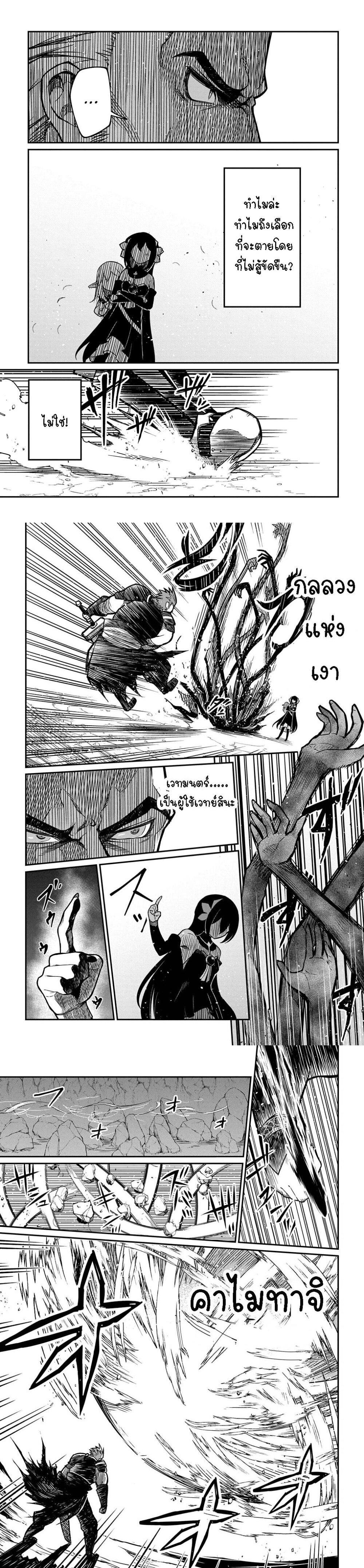 Manga-lc-com อ่านมังงะ อ่านการ์ตูน ออนไลน์ ฟรี Neta Chara Tensei Toka Anmarida ตอนที่ 1 2 3 4 5 6 7 8 9 10 11 12 13 14 ฟรี ไม่มีโฆษณา Manga-lc - อ่าน มังงะ อ่าน การ์ตูน ออนไลน์ อ่านมังงะ ฟรี