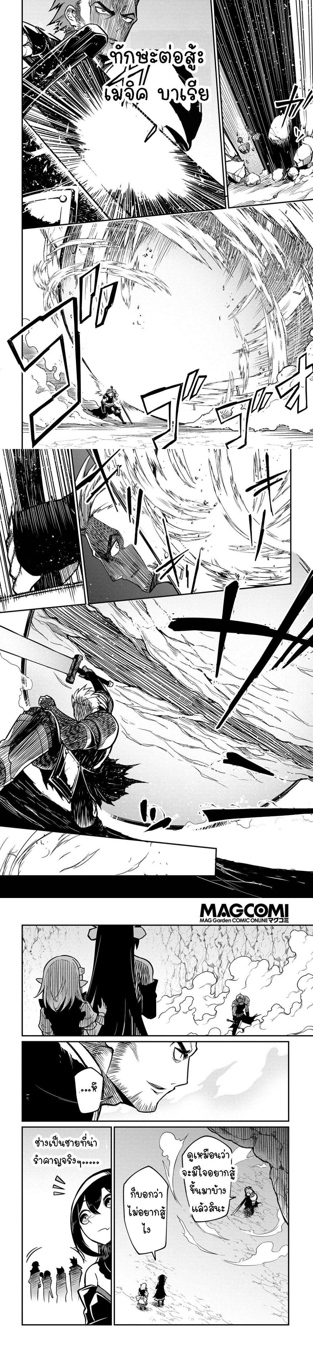 Manga-lc-com อ่านมังงะ อ่านการ์ตูน ออนไลน์ ฟรี Neta Chara Tensei Toka Anmarida ตอนที่ 1 2 3 4 5 6 7 8 9 10 11 12 13 14 ฟรี ไม่มีโฆษณา Manga-lc - อ่าน มังงะ อ่าน การ์ตูน ออนไลน์ อ่านมังงะ ฟรี