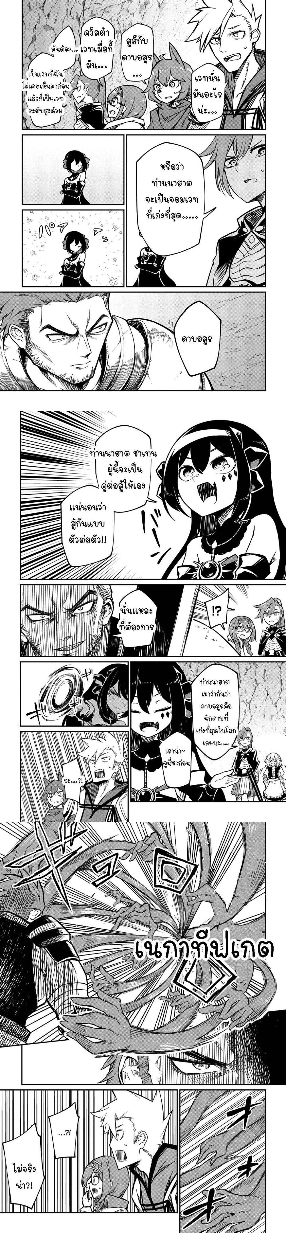 Manga-lc-com อ่านมังงะ อ่านการ์ตูน ออนไลน์ ฟรี Neta Chara Tensei Toka Anmarida ตอนที่ 1 2 3 4 5 6 7 8 9 10 11 12 13 14 ฟรี ไม่มีโฆษณา Manga-lc - อ่าน มังงะ อ่าน การ์ตูน ออนไลน์ อ่านมังงะ ฟรี