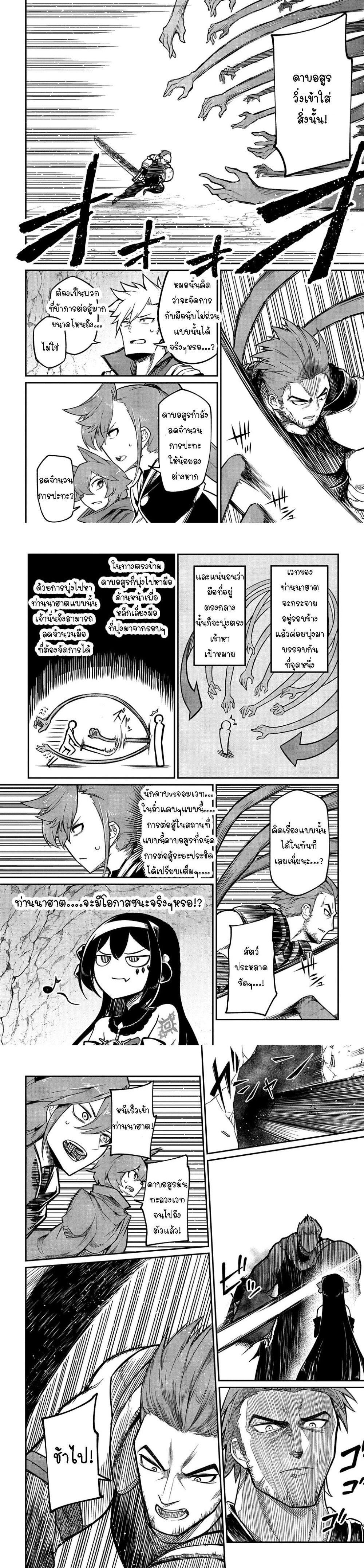 Manga-lc-com อ่านมังงะ อ่านการ์ตูน ออนไลน์ ฟรี Neta Chara Tensei Toka Anmarida ตอนที่ 1 2 3 4 5 6 7 8 9 10 11 12 13 14 ฟรี ไม่มีโฆษณา Manga-lc - อ่าน มังงะ อ่าน การ์ตูน ออนไลน์ อ่านมังงะ ฟรี
