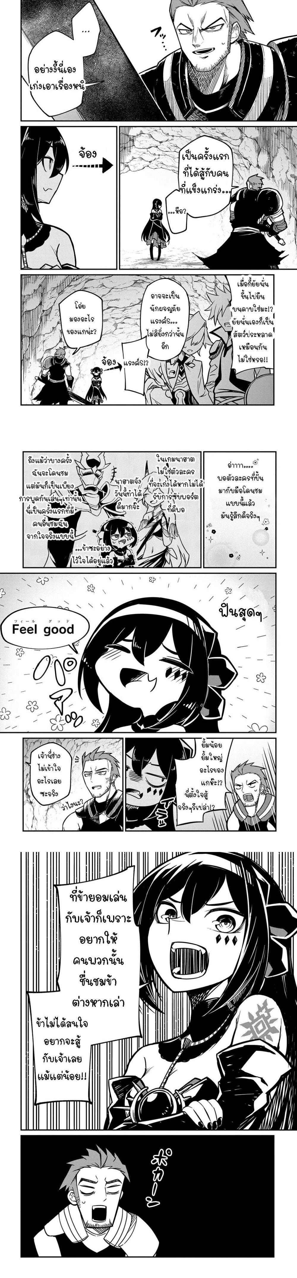 Manga-lc-com อ่านมังงะ อ่านการ์ตูน ออนไลน์ ฟรี Neta Chara Tensei Toka Anmarida ตอนที่ 1 2 3 4 5 6 7 8 9 10 11 12 13 14 ฟรี ไม่มีโฆษณา Manga-lc - อ่าน มังงะ อ่าน การ์ตูน ออนไลน์ อ่านมังงะ ฟรี