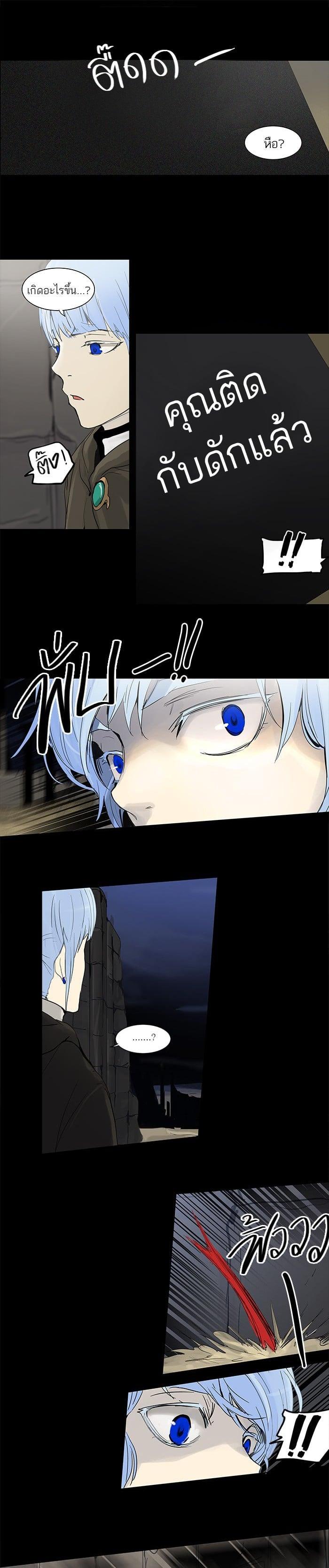 Manga-lc-com อ่านมังงะ อ่านการ์ตูน ออนไลน์ ฟรี Tower of God หอคอยเทพเจ้า ตอนที่ 1 2 3 4 5 6 7 8 9 10 11 12 13 14 ฟรี ไม่มีโฆษณา Manga-lc - อ่าน มังงะ อ่าน การ์ตูน ออนไลน์ อ่านมังงะ ฟรี