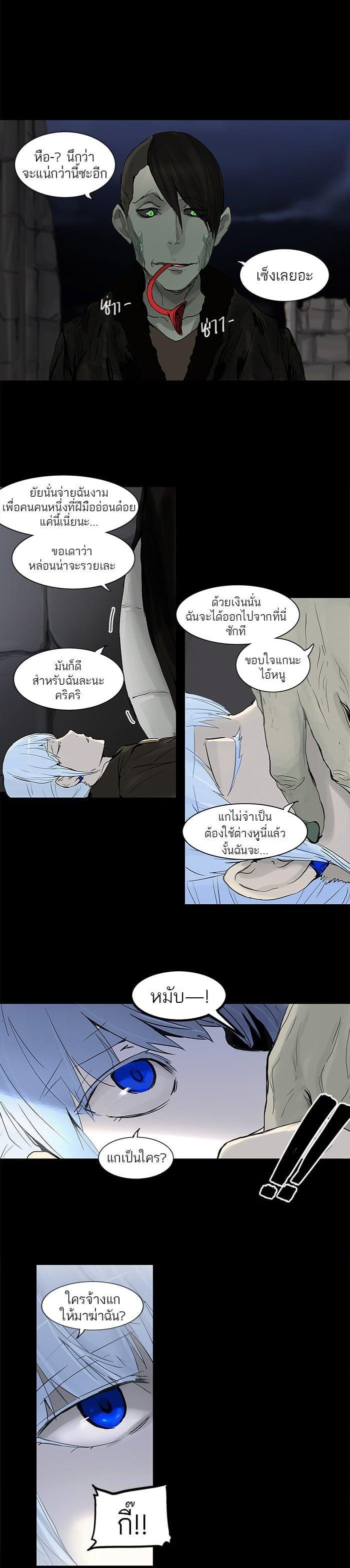 Manga-lc-com อ่านมังงะ อ่านการ์ตูน ออนไลน์ ฟรี Tower of God หอคอยเทพเจ้า ตอนที่ 1 2 3 4 5 6 7 8 9 10 11 12 13 14 ฟรี ไม่มีโฆษณา Manga-lc - อ่าน มังงะ อ่าน การ์ตูน ออนไลน์ อ่านมังงะ ฟรี