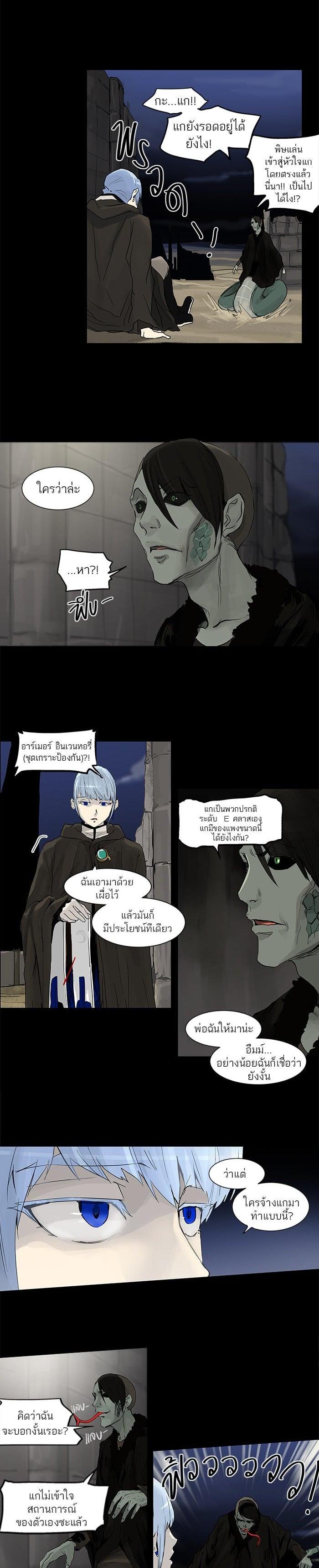 Manga-lc-com อ่านมังงะ อ่านการ์ตูน ออนไลน์ ฟรี Tower of God หอคอยเทพเจ้า ตอนที่ 1 2 3 4 5 6 7 8 9 10 11 12 13 14 ฟรี ไม่มีโฆษณา Manga-lc - อ่าน มังงะ อ่าน การ์ตูน ออนไลน์ อ่านมังงะ ฟรี
