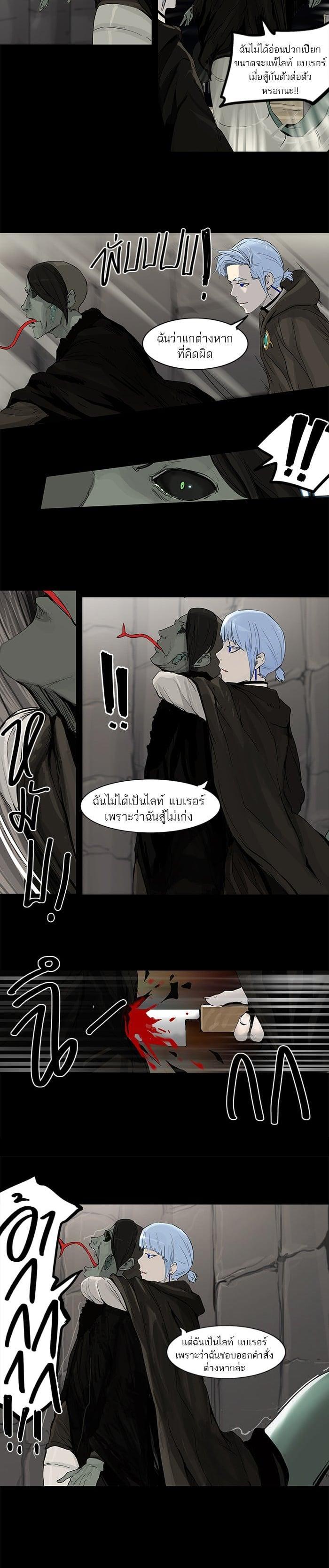 Manga-lc-com อ่านมังงะ อ่านการ์ตูน ออนไลน์ ฟรี Tower of God หอคอยเทพเจ้า ตอนที่ 1 2 3 4 5 6 7 8 9 10 11 12 13 14 ฟรี ไม่มีโฆษณา Manga-lc - อ่าน มังงะ อ่าน การ์ตูน ออนไลน์ อ่านมังงะ ฟรี