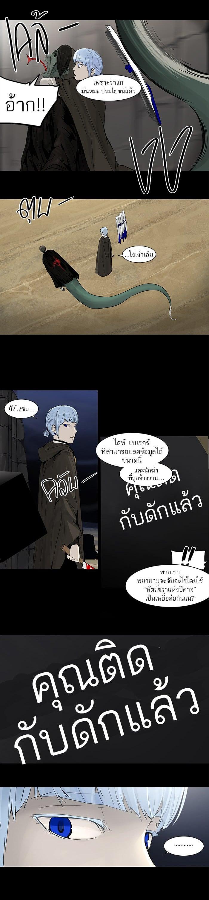 Manga-lc-com อ่านมังงะ อ่านการ์ตูน ออนไลน์ ฟรี Tower of God หอคอยเทพเจ้า ตอนที่ 1 2 3 4 5 6 7 8 9 10 11 12 13 14 ฟรี ไม่มีโฆษณา Manga-lc - อ่าน มังงะ อ่าน การ์ตูน ออนไลน์ อ่านมังงะ ฟรี