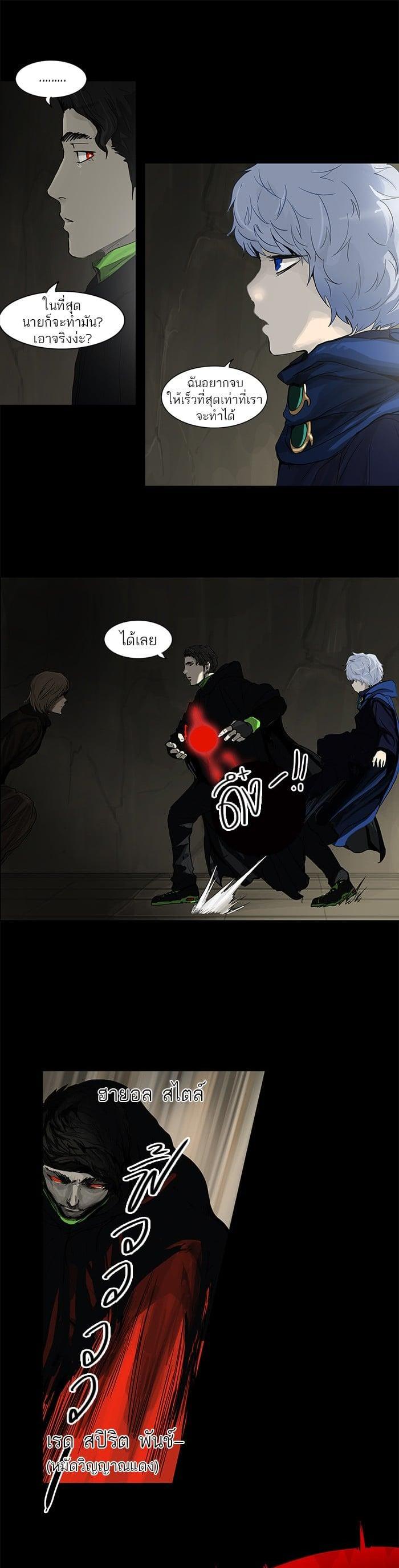 Manga-lc-com อ่านมังงะ อ่านการ์ตูน ออนไลน์ ฟรี Tower of God หอคอยเทพเจ้า ตอนที่ 1 2 3 4 5 6 7 8 9 10 11 12 13 14 ฟรี ไม่มีโฆษณา Manga-lc - อ่าน มังงะ อ่าน การ์ตูน ออนไลน์ อ่านมังงะ ฟรี