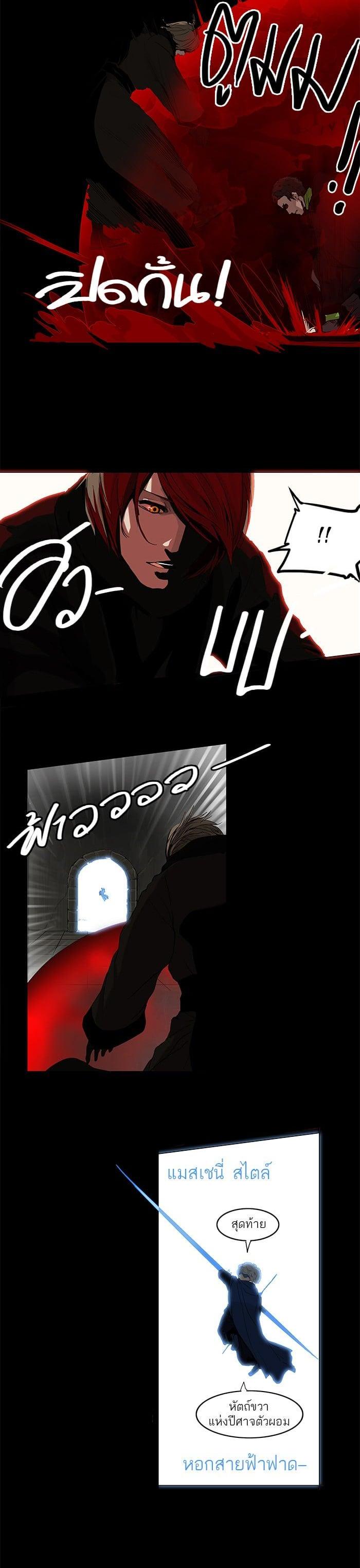 Manga-lc-com อ่านมังงะ อ่านการ์ตูน ออนไลน์ ฟรี Tower of God หอคอยเทพเจ้า ตอนที่ 1 2 3 4 5 6 7 8 9 10 11 12 13 14 ฟรี ไม่มีโฆษณา Manga-lc - อ่าน มังงะ อ่าน การ์ตูน ออนไลน์ อ่านมังงะ ฟรี