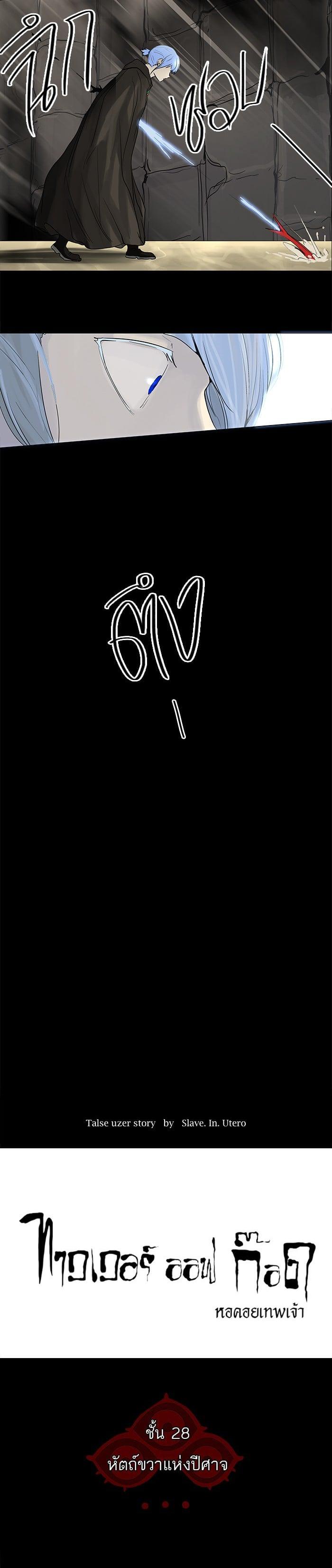 Manga-lc-com อ่านมังงะ อ่านการ์ตูน ออนไลน์ ฟรี Tower of God หอคอยเทพเจ้า ตอนที่ 1 2 3 4 5 6 7 8 9 10 11 12 13 14 ฟรี ไม่มีโฆษณา Manga-lc - อ่าน มังงะ อ่าน การ์ตูน ออนไลน์ อ่านมังงะ ฟรี