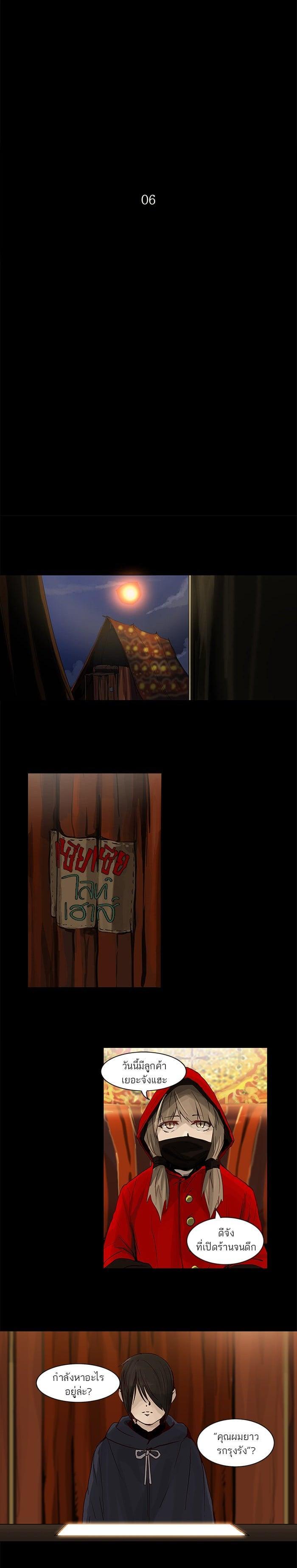 Manga-lc-com อ่านมังงะ อ่านการ์ตูน ออนไลน์ ฟรี Tower of God หอคอยเทพเจ้า ตอนที่ 1 2 3 4 5 6 7 8 9 10 11 12 13 14 ฟรี ไม่มีโฆษณา Manga-lc - อ่าน มังงะ อ่าน การ์ตูน ออนไลน์ อ่านมังงะ ฟรี