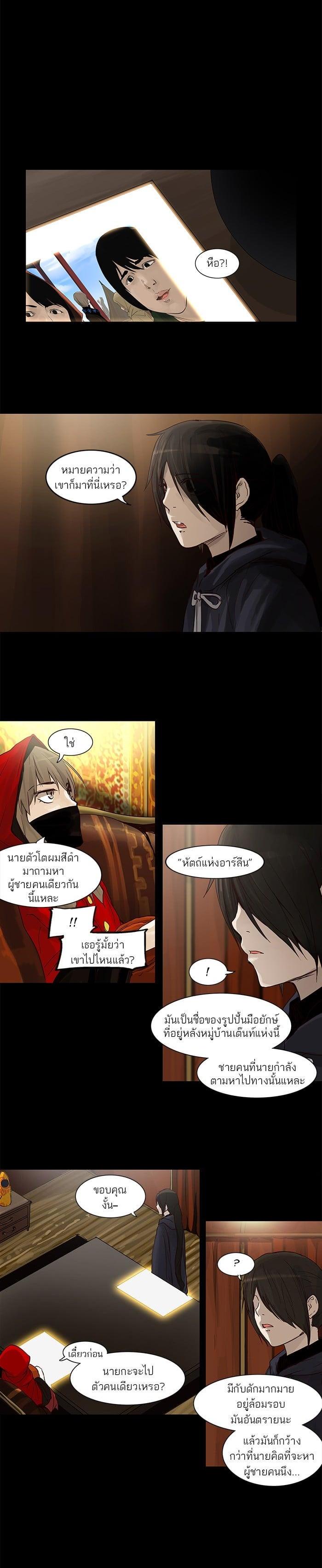 Manga-lc-com อ่านมังงะ อ่านการ์ตูน ออนไลน์ ฟรี Tower of God หอคอยเทพเจ้า ตอนที่ 1 2 3 4 5 6 7 8 9 10 11 12 13 14 ฟรี ไม่มีโฆษณา Manga-lc - อ่าน มังงะ อ่าน การ์ตูน ออนไลน์ อ่านมังงะ ฟรี