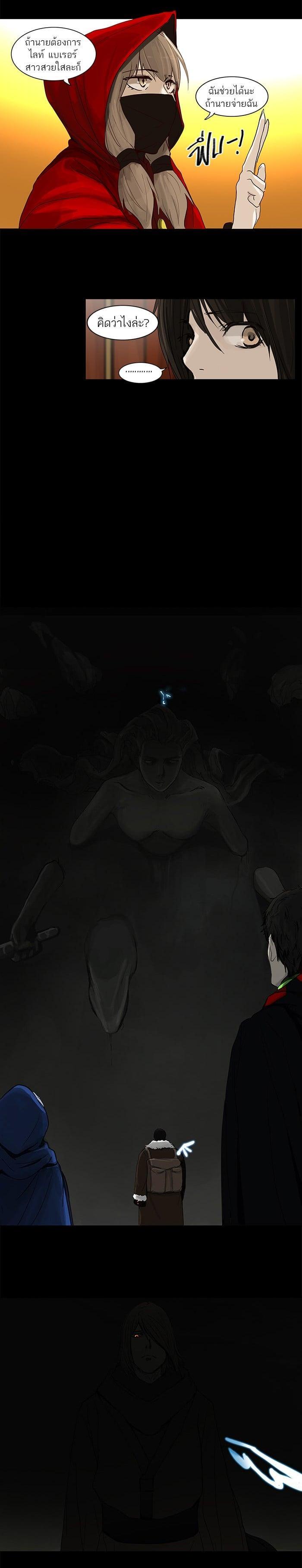 Manga-lc-com อ่านมังงะ อ่านการ์ตูน ออนไลน์ ฟรี Tower of God หอคอยเทพเจ้า ตอนที่ 1 2 3 4 5 6 7 8 9 10 11 12 13 14 ฟรี ไม่มีโฆษณา Manga-lc - อ่าน มังงะ อ่าน การ์ตูน ออนไลน์ อ่านมังงะ ฟรี