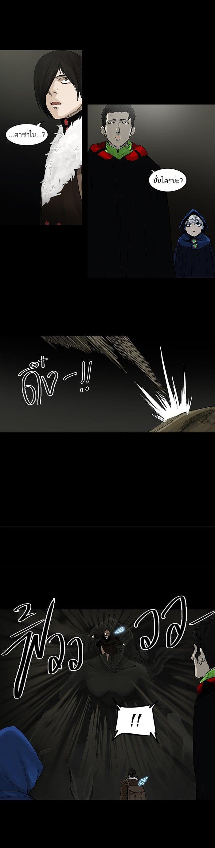 Manga-lc-com อ่านมังงะ อ่านการ์ตูน ออนไลน์ ฟรี Tower of God หอคอยเทพเจ้า ตอนที่ 1 2 3 4 5 6 7 8 9 10 11 12 13 14 ฟรี ไม่มีโฆษณา Manga-lc - อ่าน มังงะ อ่าน การ์ตูน ออนไลน์ อ่านมังงะ ฟรี