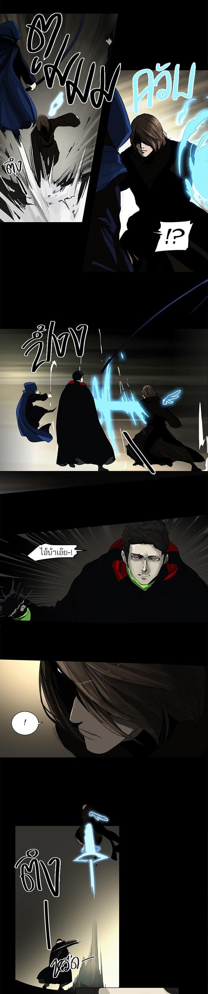 Manga-lc-com อ่านมังงะ อ่านการ์ตูน ออนไลน์ ฟรี Tower of God หอคอยเทพเจ้า ตอนที่ 1 2 3 4 5 6 7 8 9 10 11 12 13 14 ฟรี ไม่มีโฆษณา Manga-lc - อ่าน มังงะ อ่าน การ์ตูน ออนไลน์ อ่านมังงะ ฟรี