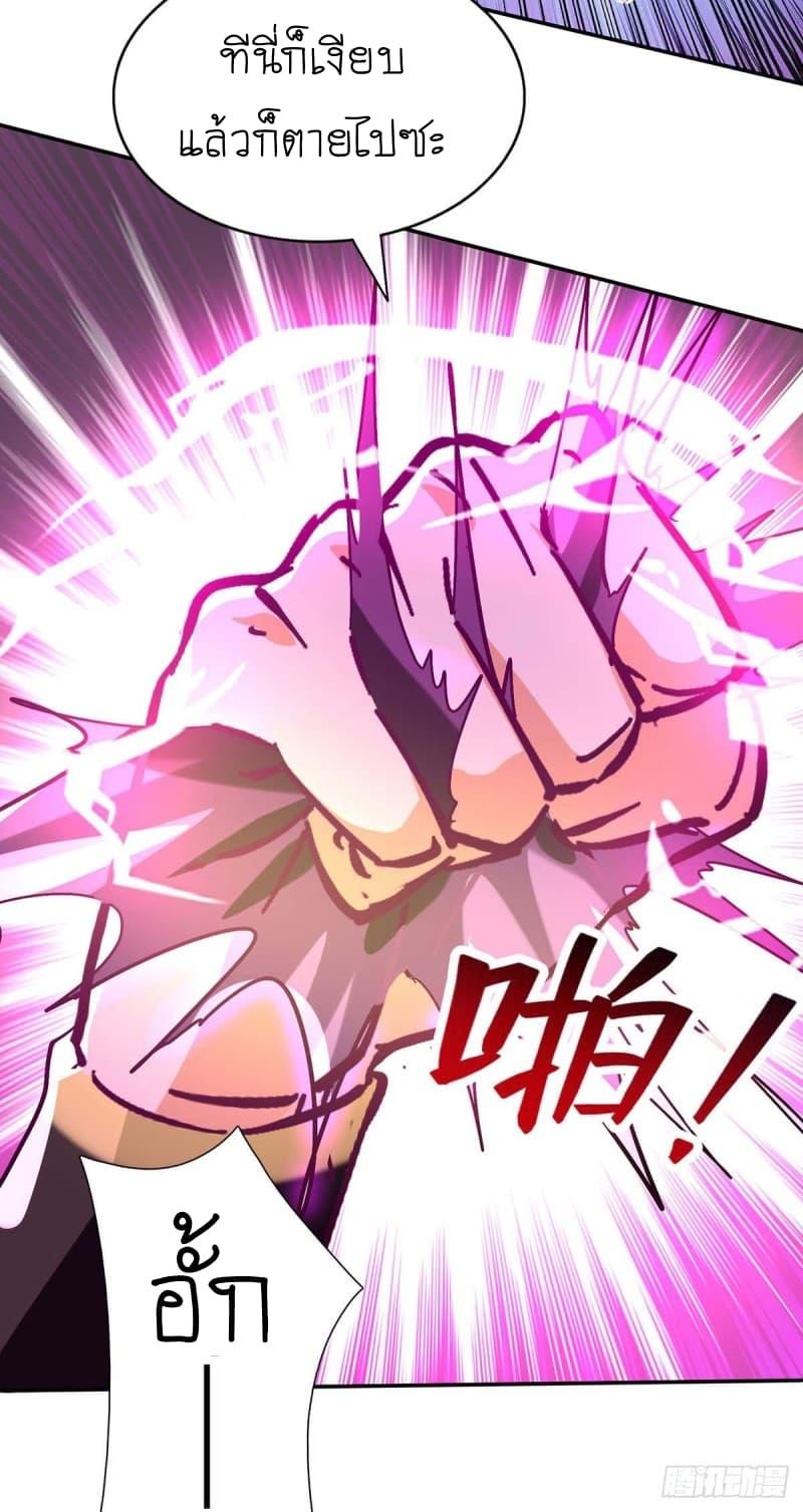 Manga-lc-com อ่านมังงะ อ่านการ์ตูน ออนไลน์ ฟรี Return of Divine Emperor ตอนที่ 1 2 3 4 5 6 7 8 9 10 11 12 13 14 ฟรี ไม่มีโฆษณา Manga-lc - อ่าน มังงะ อ่าน การ์ตูน ออนไลน์ อ่านมังงะ ฟรี