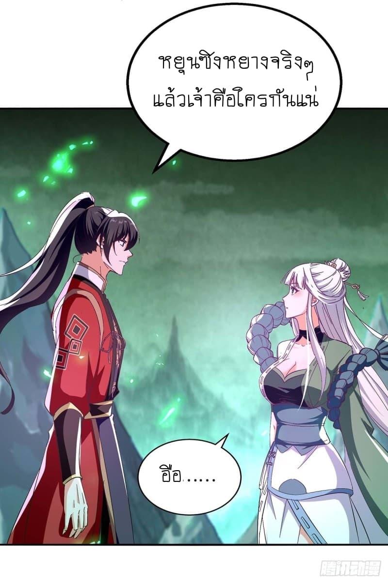 Manga-lc-com อ่านมังงะ อ่านการ์ตูน ออนไลน์ ฟรี Return of Divine Emperor ตอนที่ 1 2 3 4 5 6 7 8 9 10 11 12 13 14 ฟรี ไม่มีโฆษณา Manga-lc - อ่าน มังงะ อ่าน การ์ตูน ออนไลน์ อ่านมังงะ ฟรี