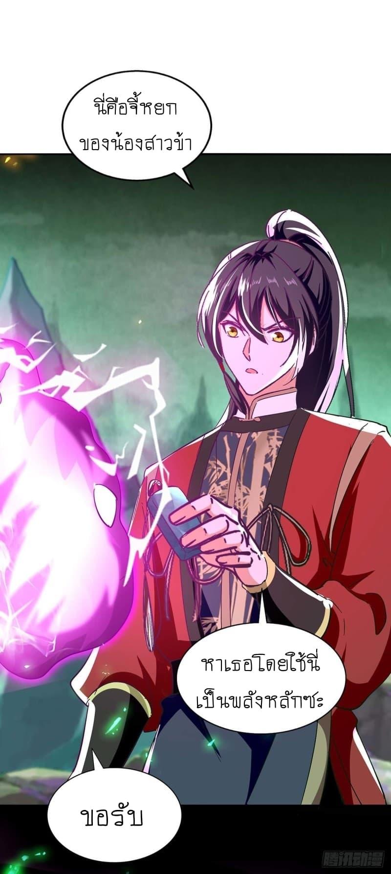 Manga-lc-com อ่านมังงะ อ่านการ์ตูน ออนไลน์ ฟรี Return of Divine Emperor ตอนที่ 1 2 3 4 5 6 7 8 9 10 11 12 13 14 ฟรี ไม่มีโฆษณา Manga-lc - อ่าน มังงะ อ่าน การ์ตูน ออนไลน์ อ่านมังงะ ฟรี