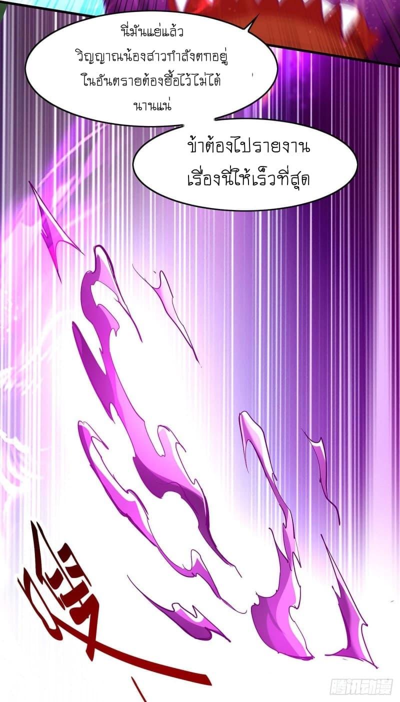 Manga-lc-com อ่านมังงะ อ่านการ์ตูน ออนไลน์ ฟรี Return of Divine Emperor ตอนที่ 1 2 3 4 5 6 7 8 9 10 11 12 13 14 ฟรี ไม่มีโฆษณา Manga-lc - อ่าน มังงะ อ่าน การ์ตูน ออนไลน์ อ่านมังงะ ฟรี