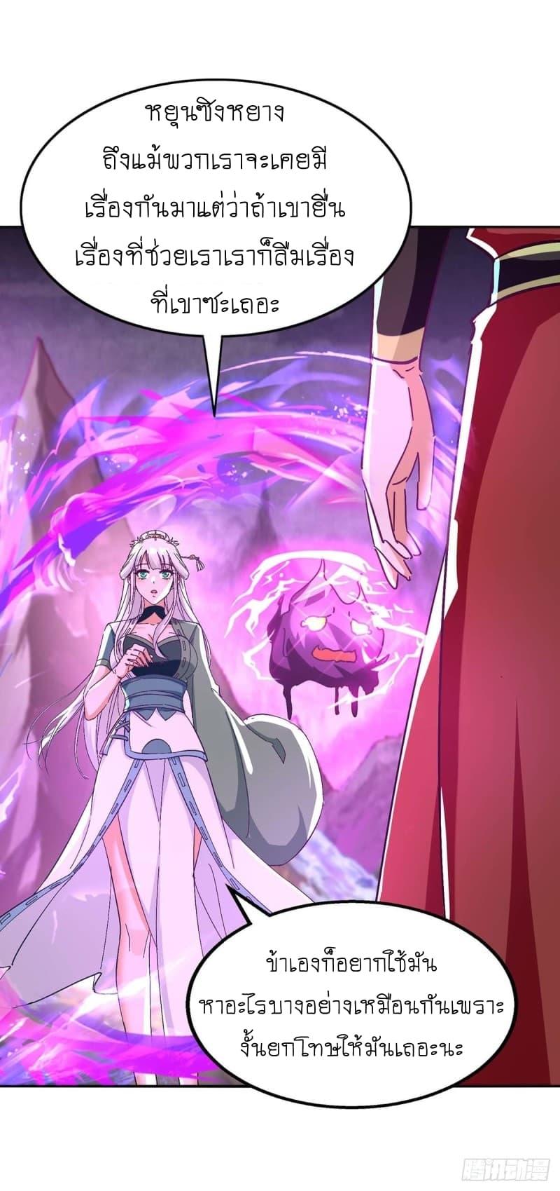 Manga-lc-com อ่านมังงะ อ่านการ์ตูน ออนไลน์ ฟรี Return of Divine Emperor ตอนที่ 1 2 3 4 5 6 7 8 9 10 11 12 13 14 ฟรี ไม่มีโฆษณา Manga-lc - อ่าน มังงะ อ่าน การ์ตูน ออนไลน์ อ่านมังงะ ฟรี