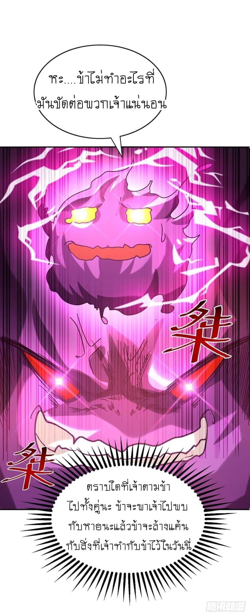 Manga-lc-com อ่านมังงะ อ่านการ์ตูน ออนไลน์ ฟรี Return of Divine Emperor ตอนที่ 1 2 3 4 5 6 7 8 9 10 11 12 13 14 ฟรี ไม่มีโฆษณา Manga-lc - อ่าน มังงะ อ่าน การ์ตูน ออนไลน์ อ่านมังงะ ฟรี