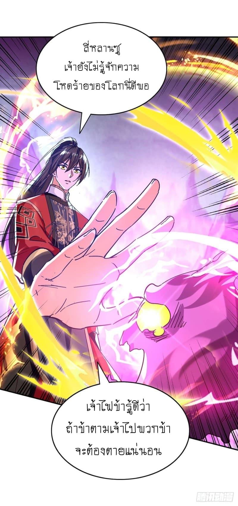 Manga-lc-com อ่านมังงะ อ่านการ์ตูน ออนไลน์ ฟรี Return of Divine Emperor ตอนที่ 1 2 3 4 5 6 7 8 9 10 11 12 13 14 ฟรี ไม่มีโฆษณา Manga-lc - อ่าน มังงะ อ่าน การ์ตูน ออนไลน์ อ่านมังงะ ฟรี