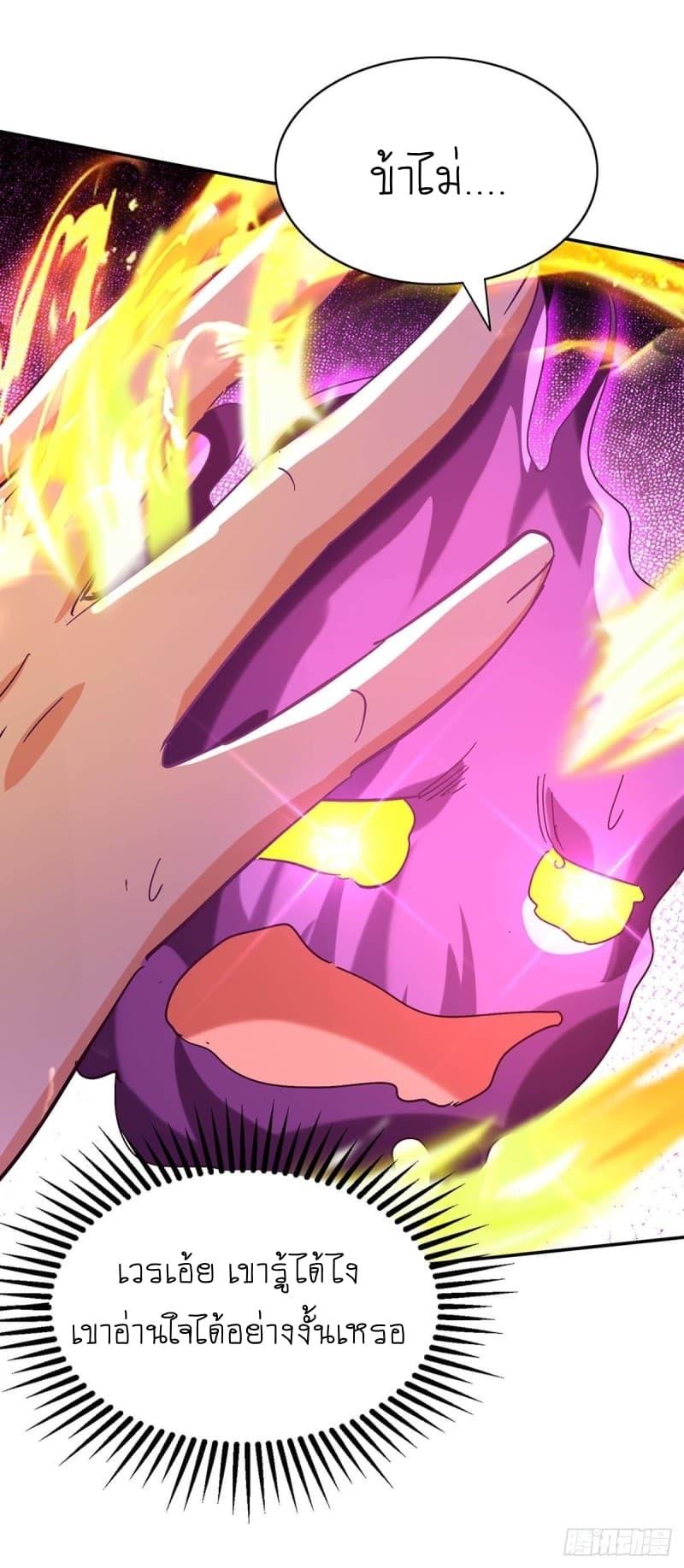 Manga-lc-com อ่านมังงะ อ่านการ์ตูน ออนไลน์ ฟรี Return of Divine Emperor ตอนที่ 1 2 3 4 5 6 7 8 9 10 11 12 13 14 ฟรี ไม่มีโฆษณา Manga-lc - อ่าน มังงะ อ่าน การ์ตูน ออนไลน์ อ่านมังงะ ฟรี