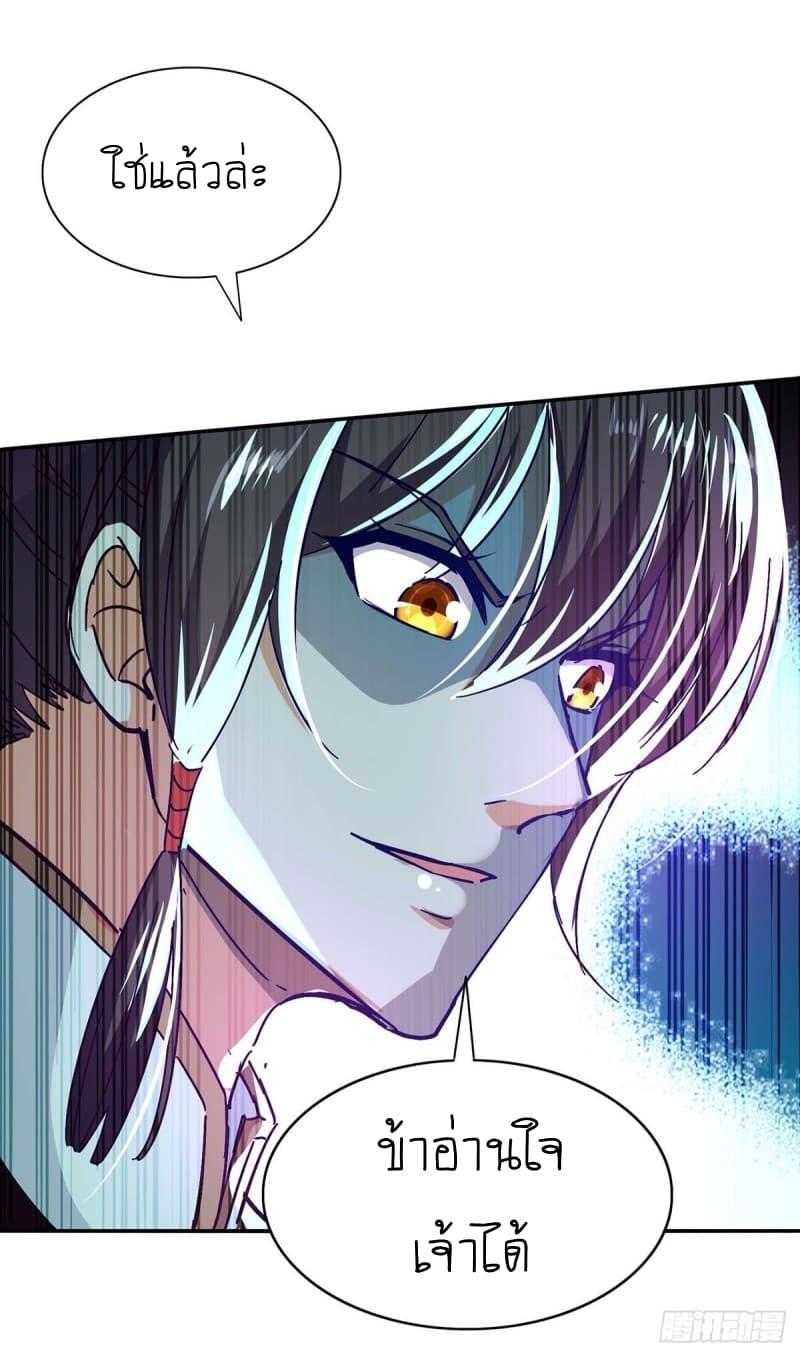 Manga-lc-com อ่านมังงะ อ่านการ์ตูน ออนไลน์ ฟรี Return of Divine Emperor ตอนที่ 1 2 3 4 5 6 7 8 9 10 11 12 13 14 ฟรี ไม่มีโฆษณา Manga-lc - อ่าน มังงะ อ่าน การ์ตูน ออนไลน์ อ่านมังงะ ฟรี