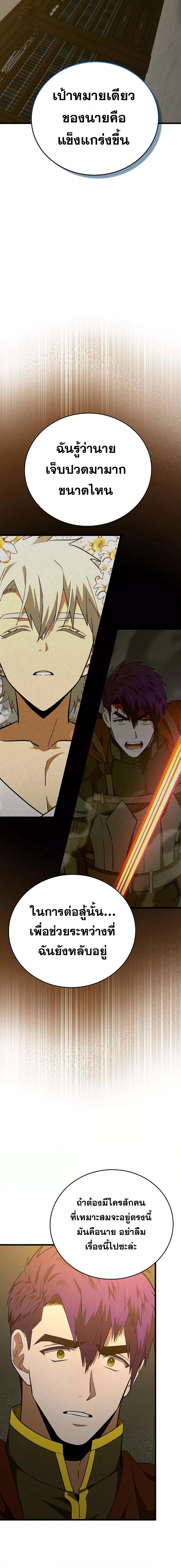 Manga-lc-com อ่านมังงะ อ่านการ์ตูน ออนไลน์ ฟรี To Hell With Being A Saint, I’m A Doctor ตอนที่ 1 2 3 4 5 6 7 8 9 10 11 12 13 14 ฟรี ไม่มีโฆษณา Manga-lc - อ่าน มังงะ อ่าน การ์ตูน ออนไลน์ อ่านมังงะ ฟรี