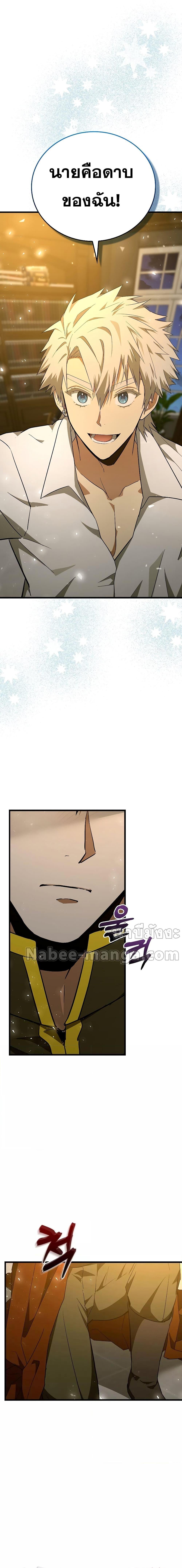 Manga-lc-com อ่านมังงะ อ่านการ์ตูน ออนไลน์ ฟรี To Hell With Being A Saint, I’m A Doctor ตอนที่ 1 2 3 4 5 6 7 8 9 10 11 12 13 14 ฟรี ไม่มีโฆษณา Manga-lc - อ่าน มังงะ อ่าน การ์ตูน ออนไลน์ อ่านมังงะ ฟรี