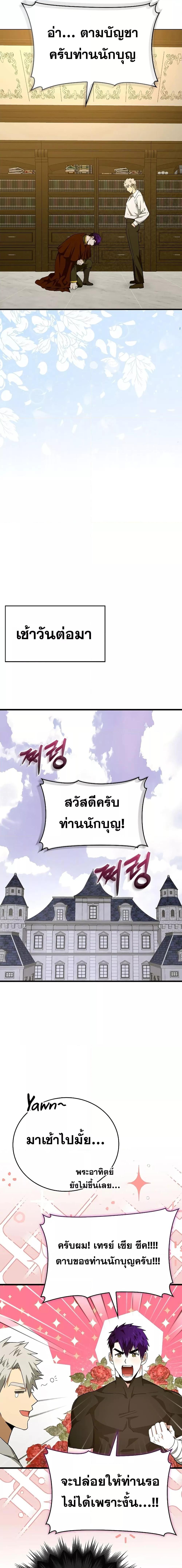 Manga-lc-com อ่านมังงะ อ่านการ์ตูน ออนไลน์ ฟรี To Hell With Being A Saint, I’m A Doctor ตอนที่ 1 2 3 4 5 6 7 8 9 10 11 12 13 14 ฟรี ไม่มีโฆษณา Manga-lc - อ่าน มังงะ อ่าน การ์ตูน ออนไลน์ อ่านมังงะ ฟรี