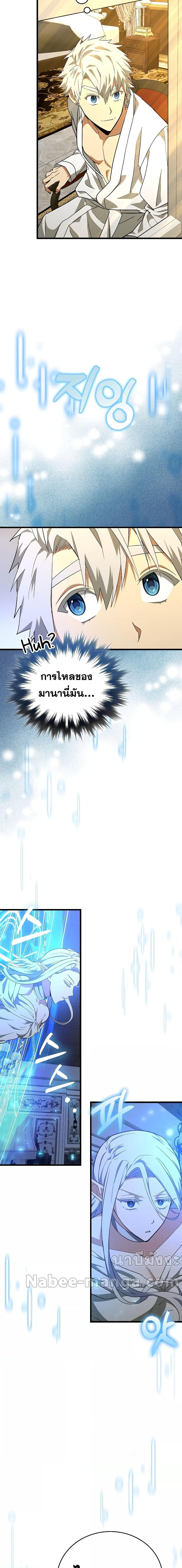 Manga-lc-com อ่านมังงะ อ่านการ์ตูน ออนไลน์ ฟรี To Hell With Being A Saint, I’m A Doctor ตอนที่ 1 2 3 4 5 6 7 8 9 10 11 12 13 14 ฟรี ไม่มีโฆษณา Manga-lc - อ่าน มังงะ อ่าน การ์ตูน ออนไลน์ อ่านมังงะ ฟรี