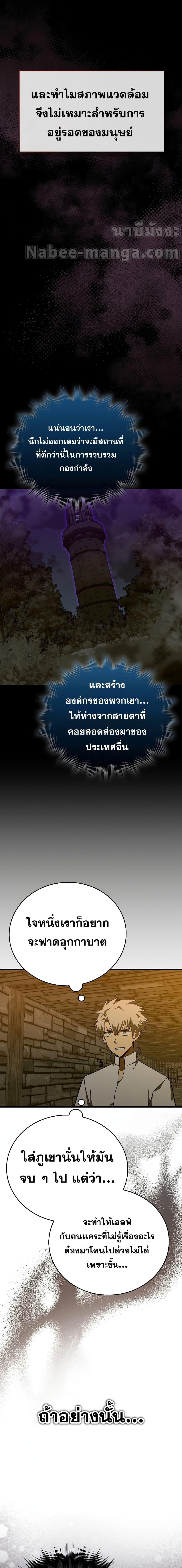 Manga-lc-com อ่านมังงะ อ่านการ์ตูน ออนไลน์ ฟรี To Hell With Being A Saint, I’m A Doctor ตอนที่ 1 2 3 4 5 6 7 8 9 10 11 12 13 14 ฟรี ไม่มีโฆษณา Manga-lc - อ่าน มังงะ อ่าน การ์ตูน ออนไลน์ อ่านมังงะ ฟรี