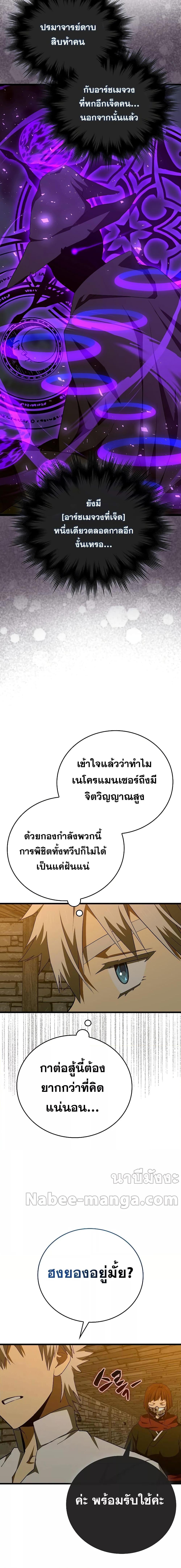 Manga-lc-com อ่านมังงะ อ่านการ์ตูน ออนไลน์ ฟรี To Hell With Being A Saint, I’m A Doctor ตอนที่ 1 2 3 4 5 6 7 8 9 10 11 12 13 14 ฟรี ไม่มีโฆษณา Manga-lc - อ่าน มังงะ อ่าน การ์ตูน ออนไลน์ อ่านมังงะ ฟรี