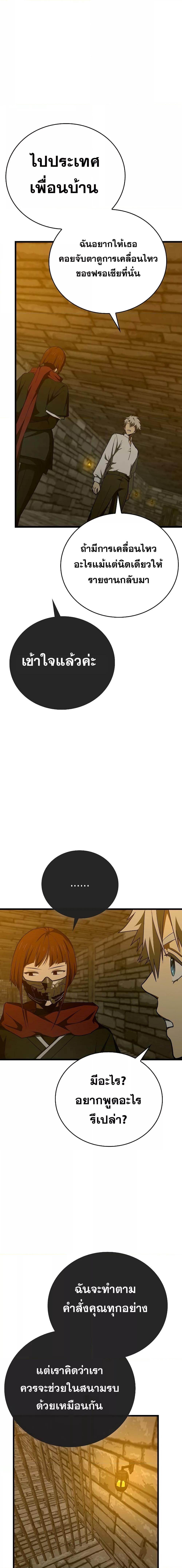 Manga-lc-com อ่านมังงะ อ่านการ์ตูน ออนไลน์ ฟรี To Hell With Being A Saint, I’m A Doctor ตอนที่ 1 2 3 4 5 6 7 8 9 10 11 12 13 14 ฟรี ไม่มีโฆษณา Manga-lc - อ่าน มังงะ อ่าน การ์ตูน ออนไลน์ อ่านมังงะ ฟรี