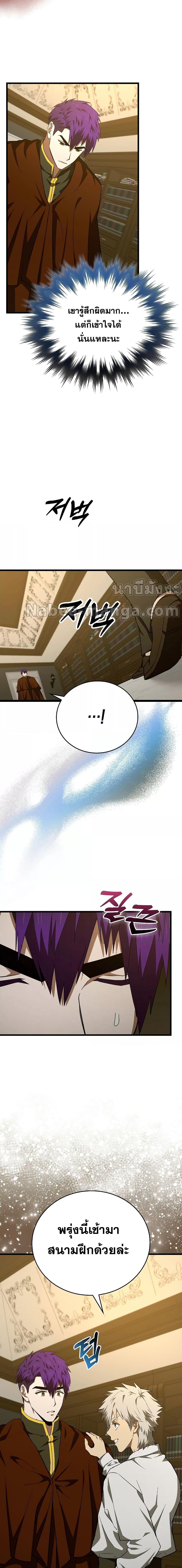 Manga-lc-com อ่านมังงะ อ่านการ์ตูน ออนไลน์ ฟรี To Hell With Being A Saint, I’m A Doctor ตอนที่ 1 2 3 4 5 6 7 8 9 10 11 12 13 14 ฟรี ไม่มีโฆษณา Manga-lc - อ่าน มังงะ อ่าน การ์ตูน ออนไลน์ อ่านมังงะ ฟรี