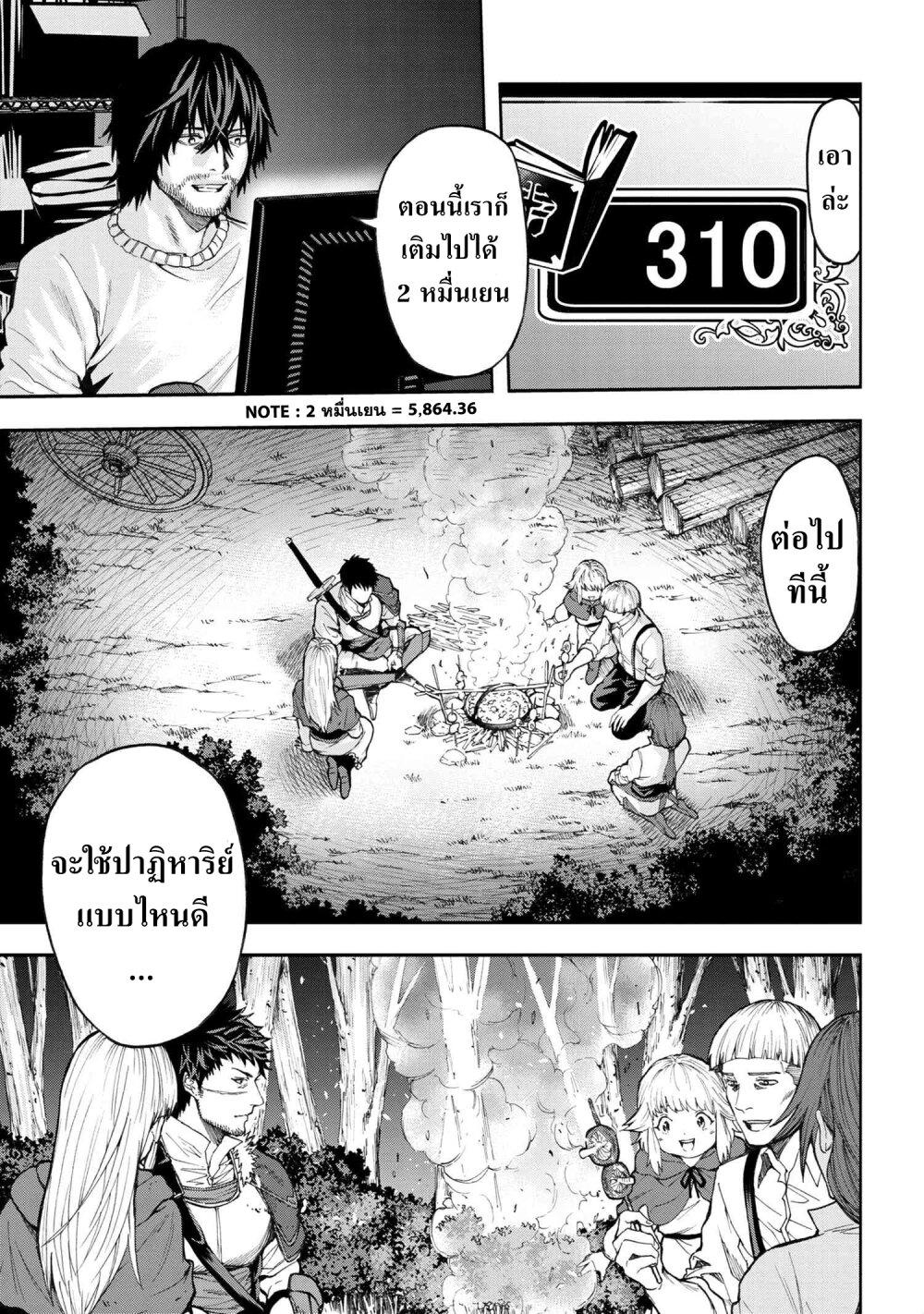 Manga-lc-com อ่านมังงะ อ่านการ์ตูน ออนไลน์ ฟรี Murazukuri Game no NPC ga Namami no Ningen to Shika Omoe Nai ตอนที่ 1 2 3 4 5 6 7 8 9 10 11 12 13 14 ฟรี ไม่มีโฆษณา Manga-lc - อ่าน มังงะ อ่าน การ์ตูน ออนไลน์ อ่านมังงะ ฟรี