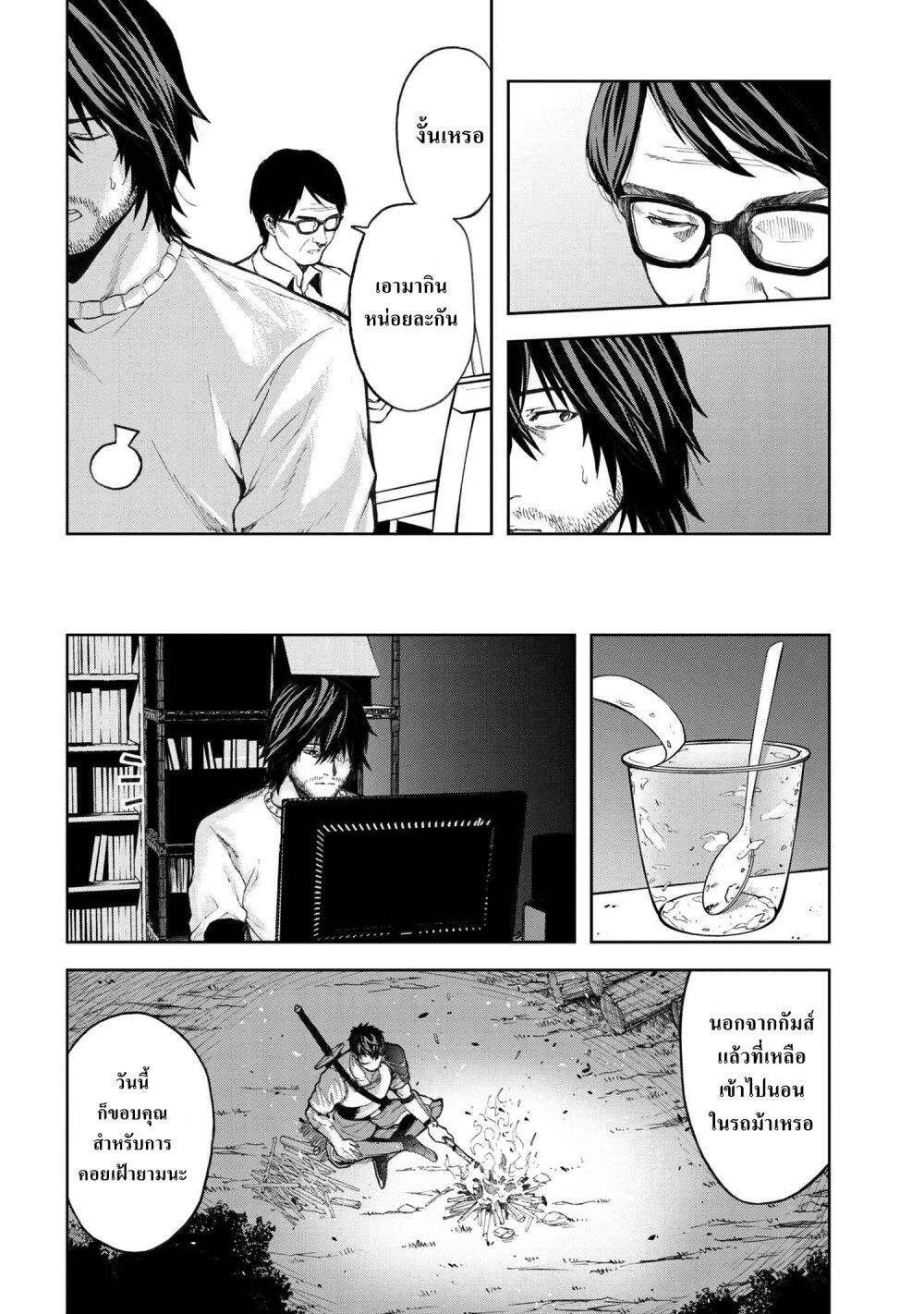 Manga-lc-com อ่านมังงะ อ่านการ์ตูน ออนไลน์ ฟรี Murazukuri Game no NPC ga Namami no Ningen to Shika Omoe Nai ตอนที่ 1 2 3 4 5 6 7 8 9 10 11 12 13 14 ฟรี ไม่มีโฆษณา Manga-lc - อ่าน มังงะ อ่าน การ์ตูน ออนไลน์ อ่านมังงะ ฟรี