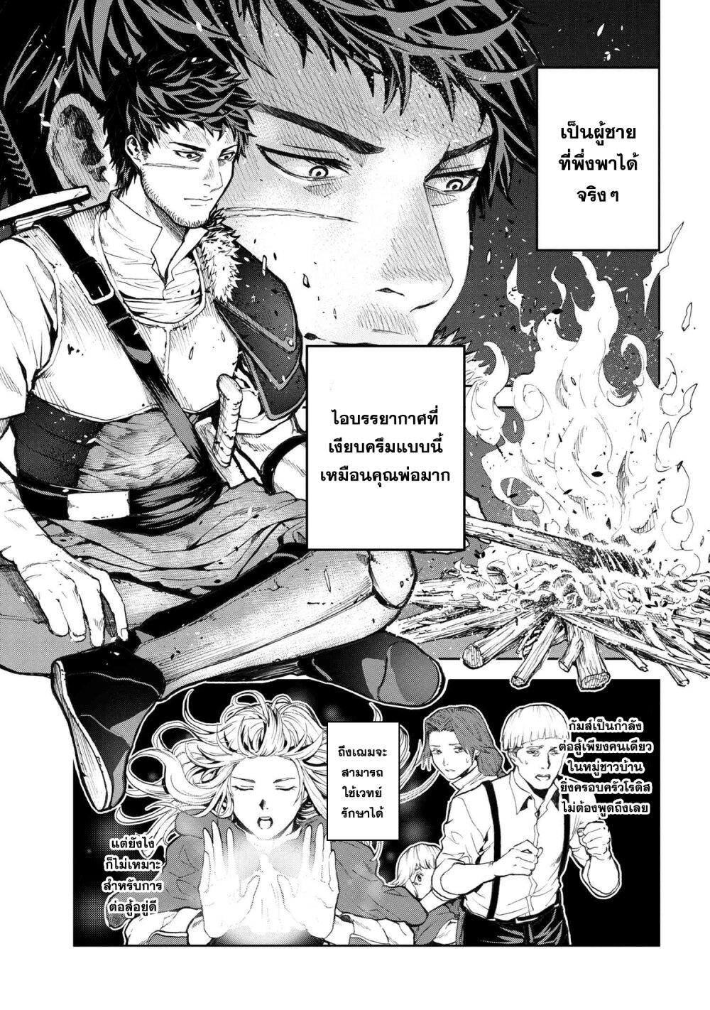 Manga-lc-com อ่านมังงะ อ่านการ์ตูน ออนไลน์ ฟรี Murazukuri Game no NPC ga Namami no Ningen to Shika Omoe Nai ตอนที่ 1 2 3 4 5 6 7 8 9 10 11 12 13 14 ฟรี ไม่มีโฆษณา Manga-lc - อ่าน มังงะ อ่าน การ์ตูน ออนไลน์ อ่านมังงะ ฟรี