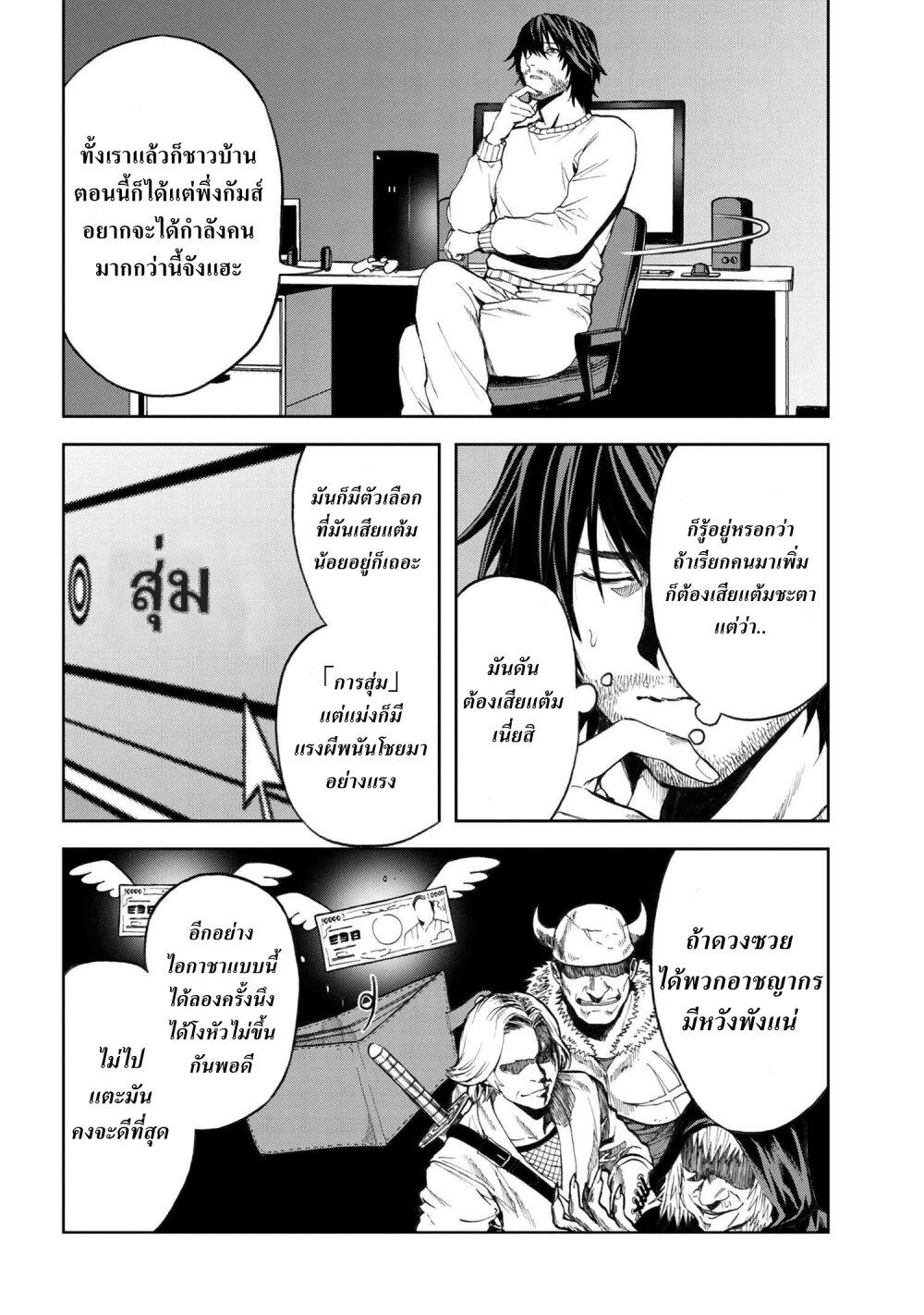 Manga-lc-com อ่านมังงะ อ่านการ์ตูน ออนไลน์ ฟรี Murazukuri Game no NPC ga Namami no Ningen to Shika Omoe Nai ตอนที่ 1 2 3 4 5 6 7 8 9 10 11 12 13 14 ฟรี ไม่มีโฆษณา Manga-lc - อ่าน มังงะ อ่าน การ์ตูน ออนไลน์ อ่านมังงะ ฟรี