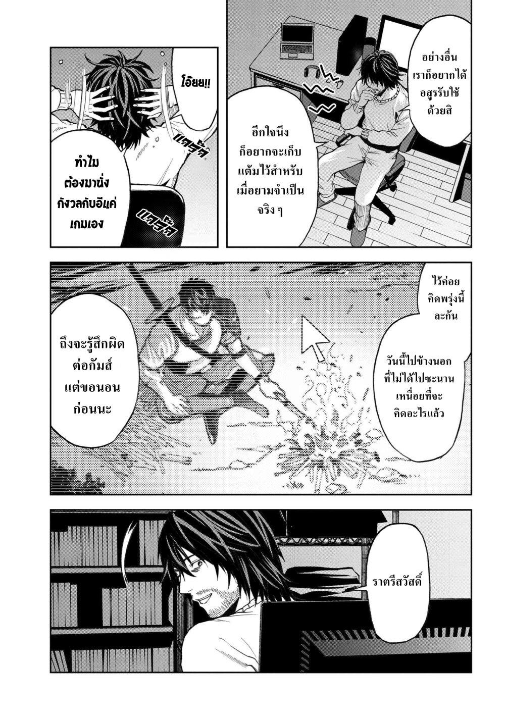 Manga-lc-com อ่านมังงะ อ่านการ์ตูน ออนไลน์ ฟรี Murazukuri Game no NPC ga Namami no Ningen to Shika Omoe Nai ตอนที่ 1 2 3 4 5 6 7 8 9 10 11 12 13 14 ฟรี ไม่มีโฆษณา Manga-lc - อ่าน มังงะ อ่าน การ์ตูน ออนไลน์ อ่านมังงะ ฟรี