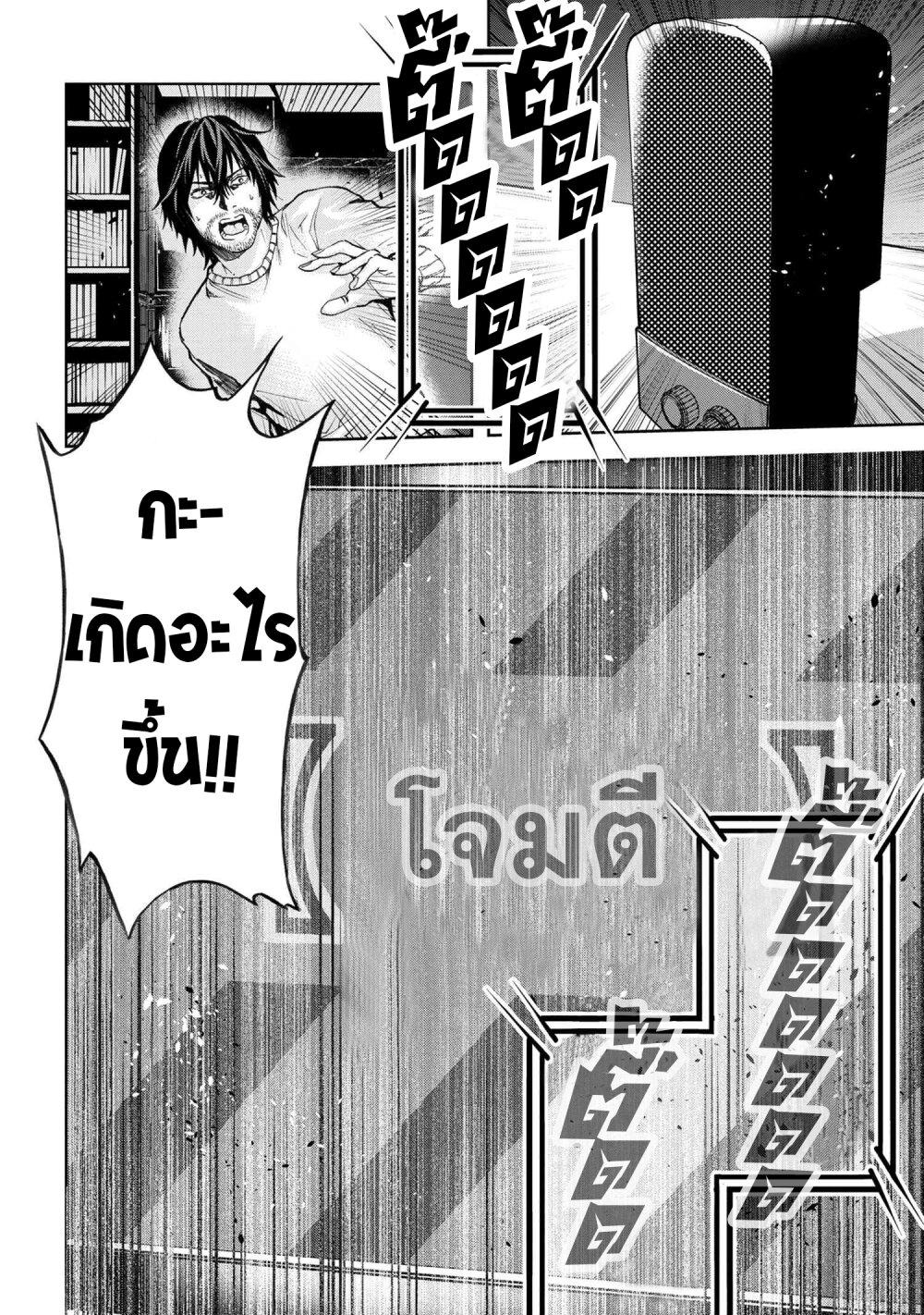 Manga-lc-com อ่านมังงะ อ่านการ์ตูน ออนไลน์ ฟรี Murazukuri Game no NPC ga Namami no Ningen to Shika Omoe Nai ตอนที่ 1 2 3 4 5 6 7 8 9 10 11 12 13 14 ฟรี ไม่มีโฆษณา Manga-lc - อ่าน มังงะ อ่าน การ์ตูน ออนไลน์ อ่านมังงะ ฟรี